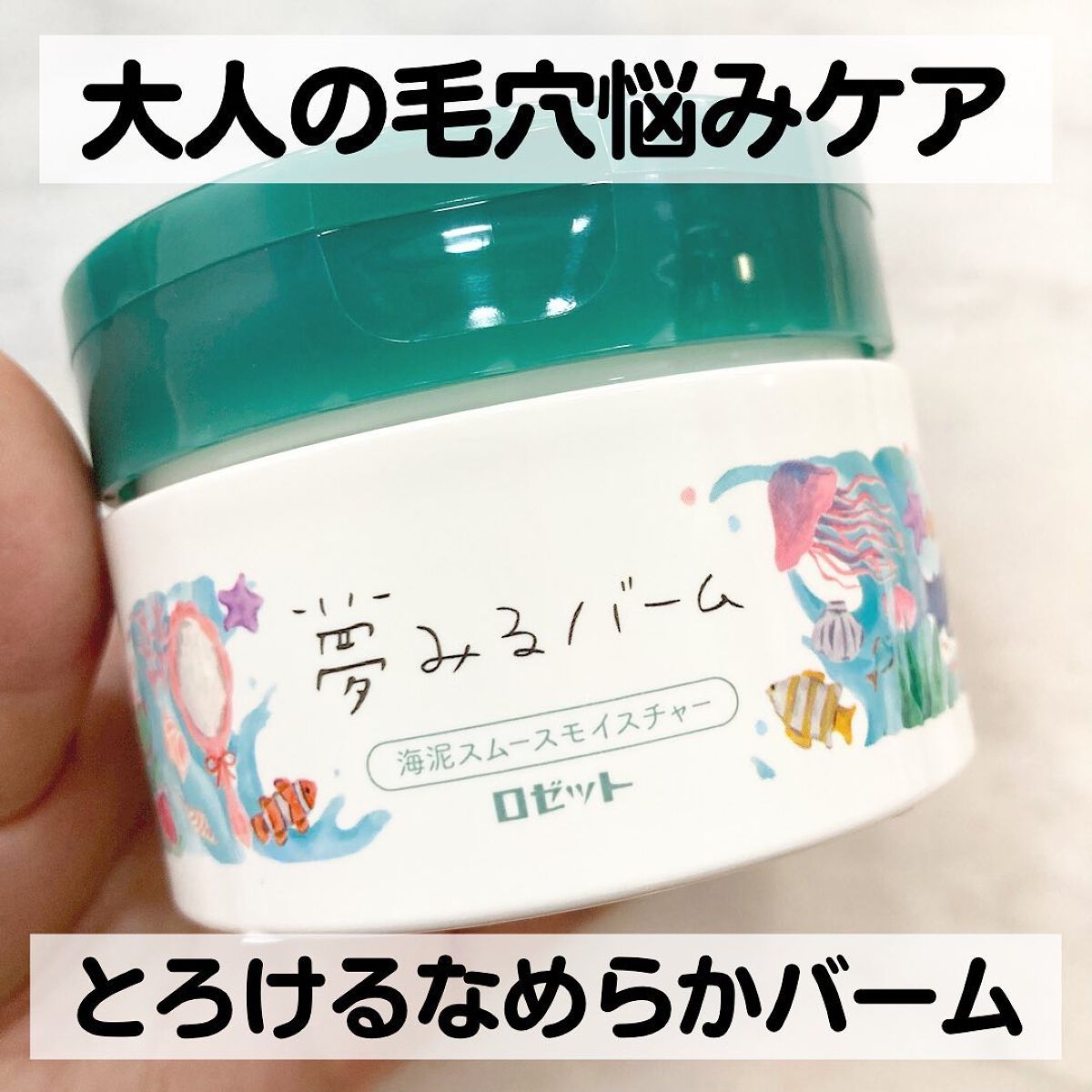 maimai on LIPS 「@rosette.official@cchannel_lemo..」(1枚目)