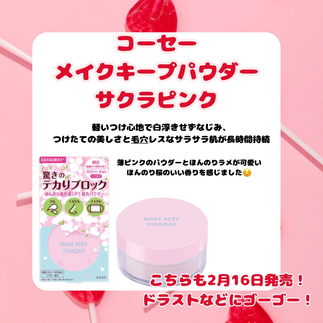 メイク キープ ミスト EX/コーセーコスメニエンス/フィックスミストを使ったクチコミ（3枚目）