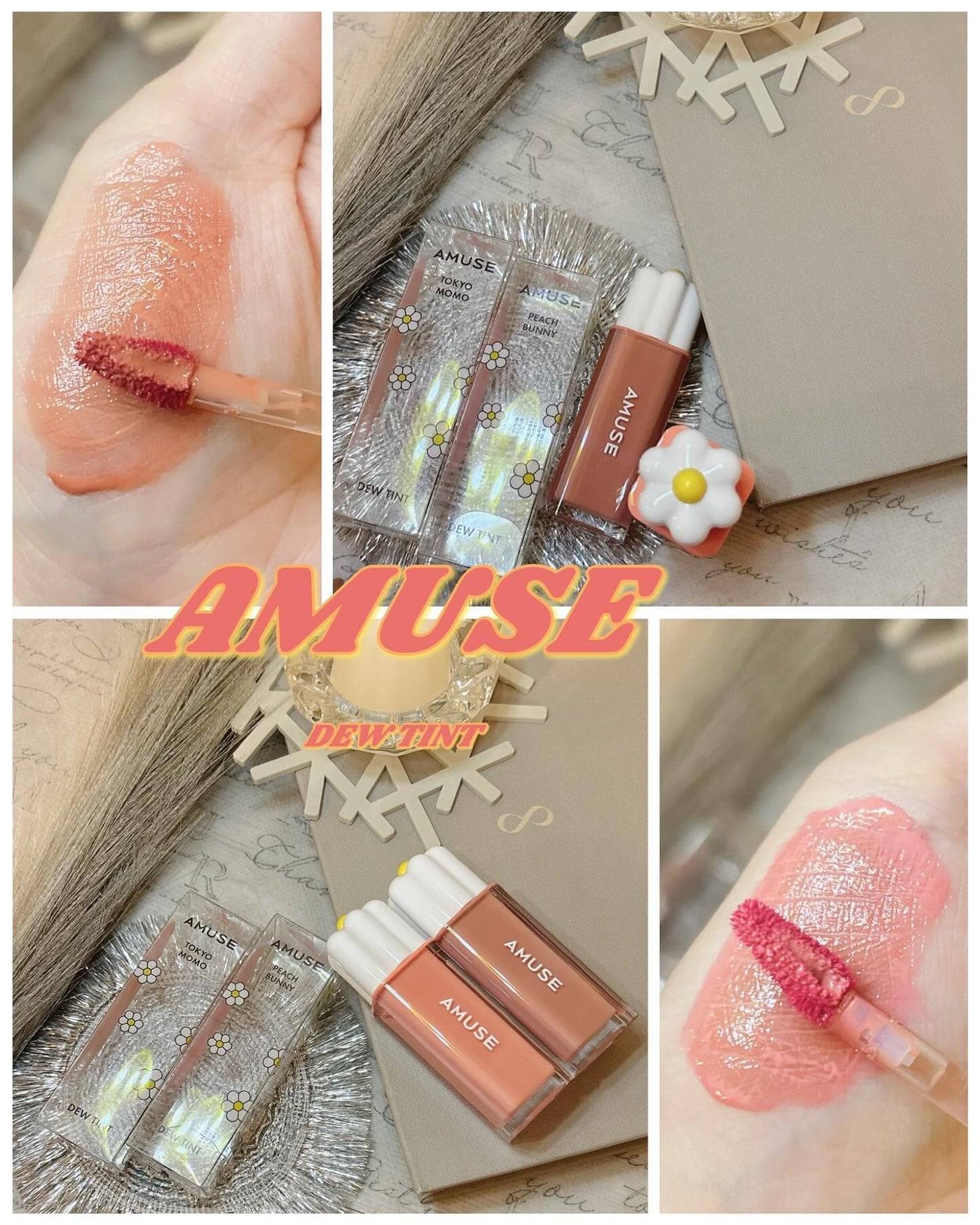 デューティント/AMUSE/リップティントを使ったクチコミ(1枚目)