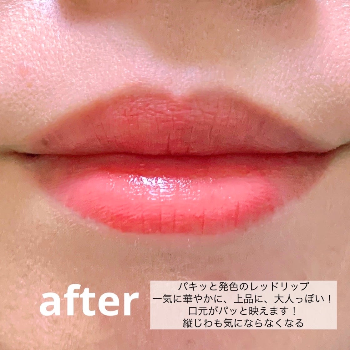 むちぷるティント/キャンメイク/リップティントを使ったクチコミ(9枚目)