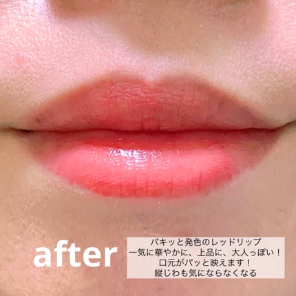 むちぷるティント/キャンメイク/リップティントを使ったクチコミ(9枚目)