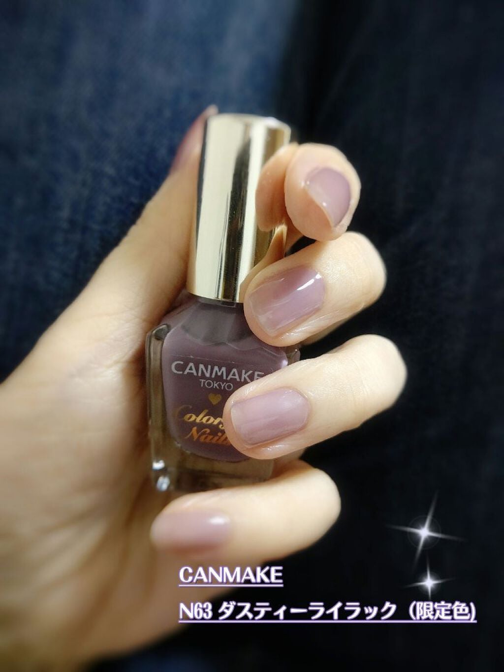 カラフルネイルズ/キャンメイク/マニキュアを使ったクチコミ(1枚目)