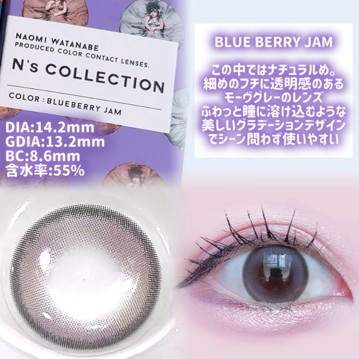 N’s COLLECTION 1day/N’s COLLECTION/ワンデー(1DAY)カラコンを使ったクチコミ(5枚目)