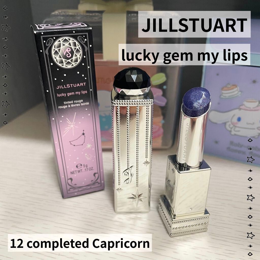 ラッキージェム マイリップス/JILL STUART/口紅を使ったクチコミ(1枚目)