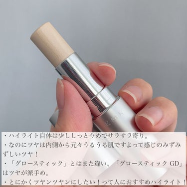 RMK グロースティック/RMK/スティックハイライトを使ったクチコミ（3枚目）