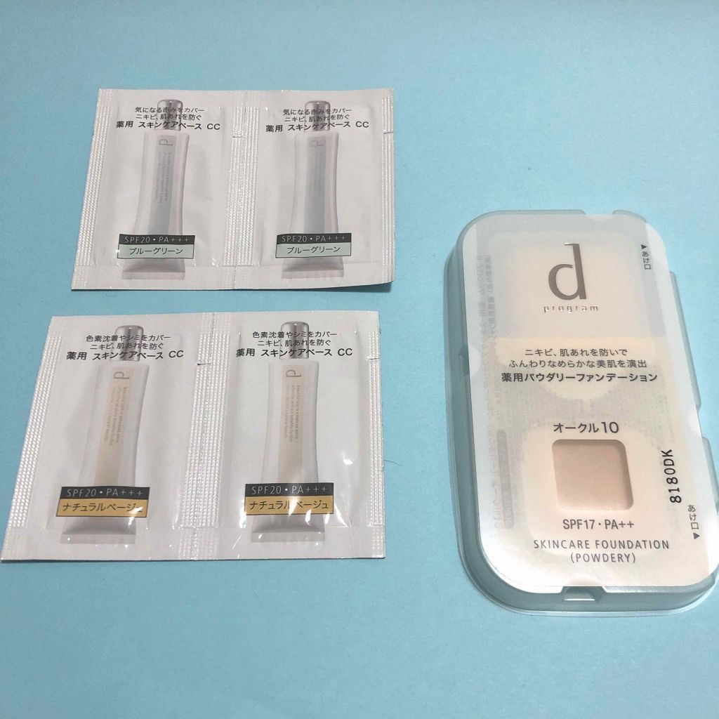 スノービューティー ホワイトニング フェースパウダー 2018/スノービューティー/プレストパウダーを使ったクチコミ(4枚目)