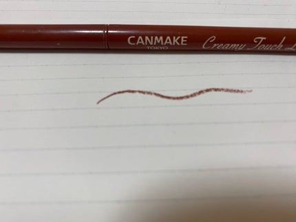 クリーミータッチライナー/キャンメイク/ジェルアイライナーを使ったクチコミ(2枚目)