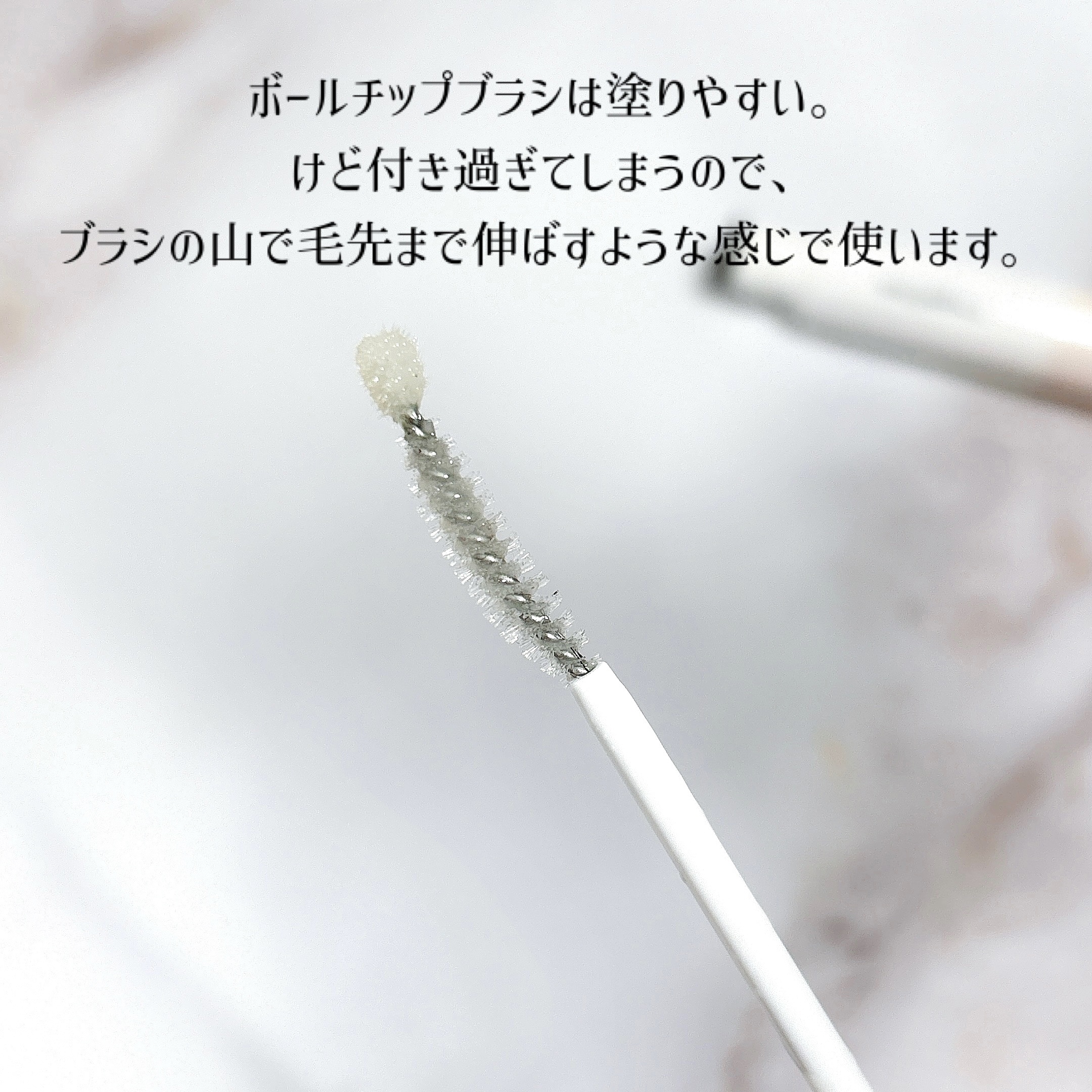 ドラマティックアイラッシュエッセンス/マキアージュ/まつげ美容液を使ったクチコミ（2枚目）