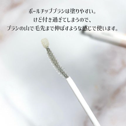 ドラマティックアイラッシュエッセンス/マキアージュ/まつげ美容液を使ったクチコミ(2枚目)