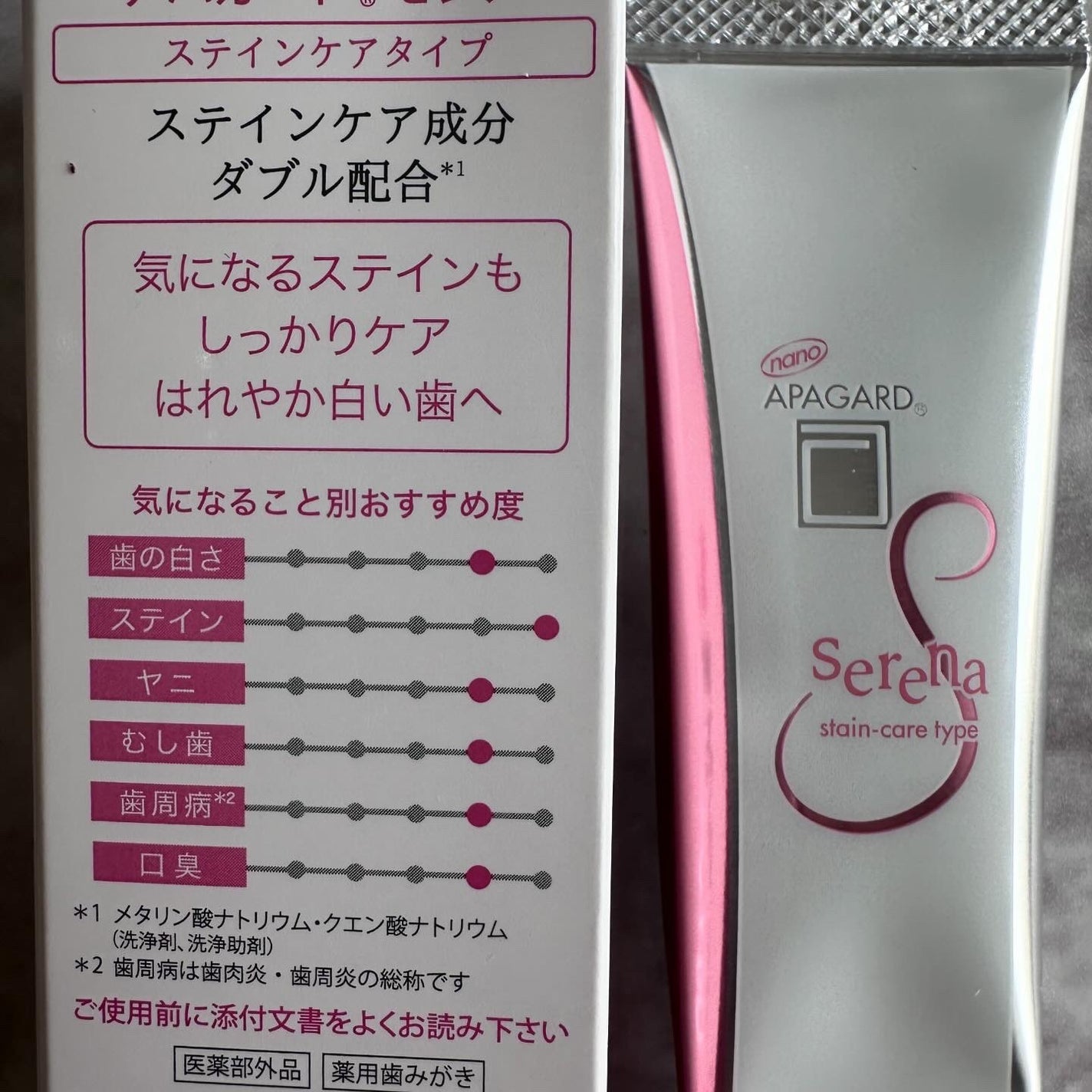 アパガードクリスタル歯ブラシ/アパガード/歯ブラシを使ったクチコミ(6枚目)