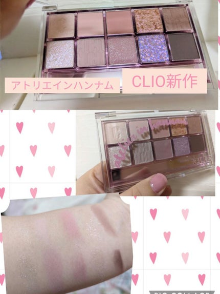 プロ アイ パレット/CLIO/アイシャドウパレットを使ったクチコミ(1枚目)