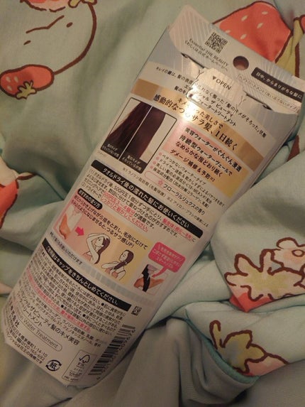 エッセンシャル プレミアム ウォータートリートメント EXスムース/エッセンシャル/アウトバストリートメントを使ったクチコミ(2枚目)