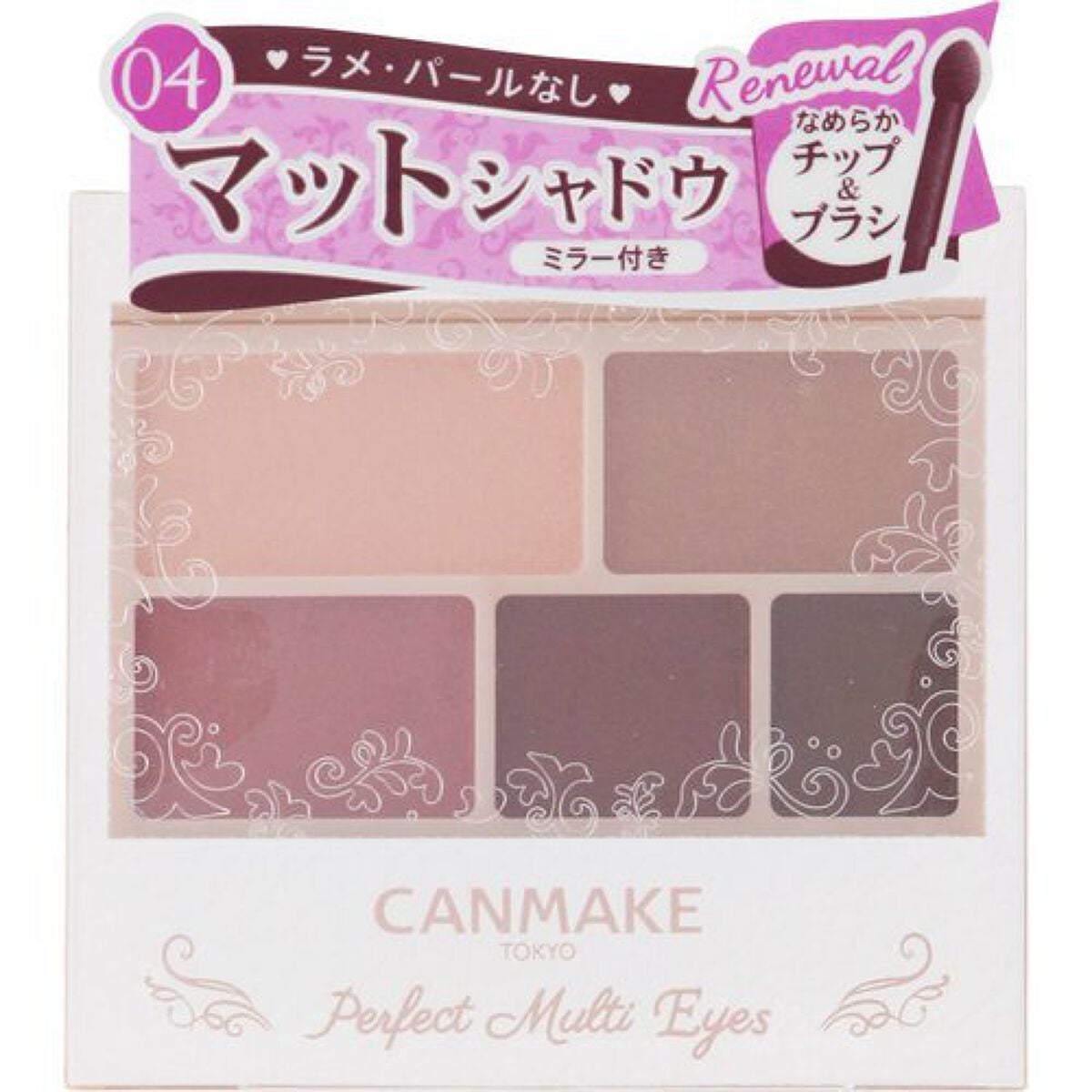 パーフェクトマルチアイズ/キャンメイク/アイシャドウパレットを使ったクチコミ(1枚目)