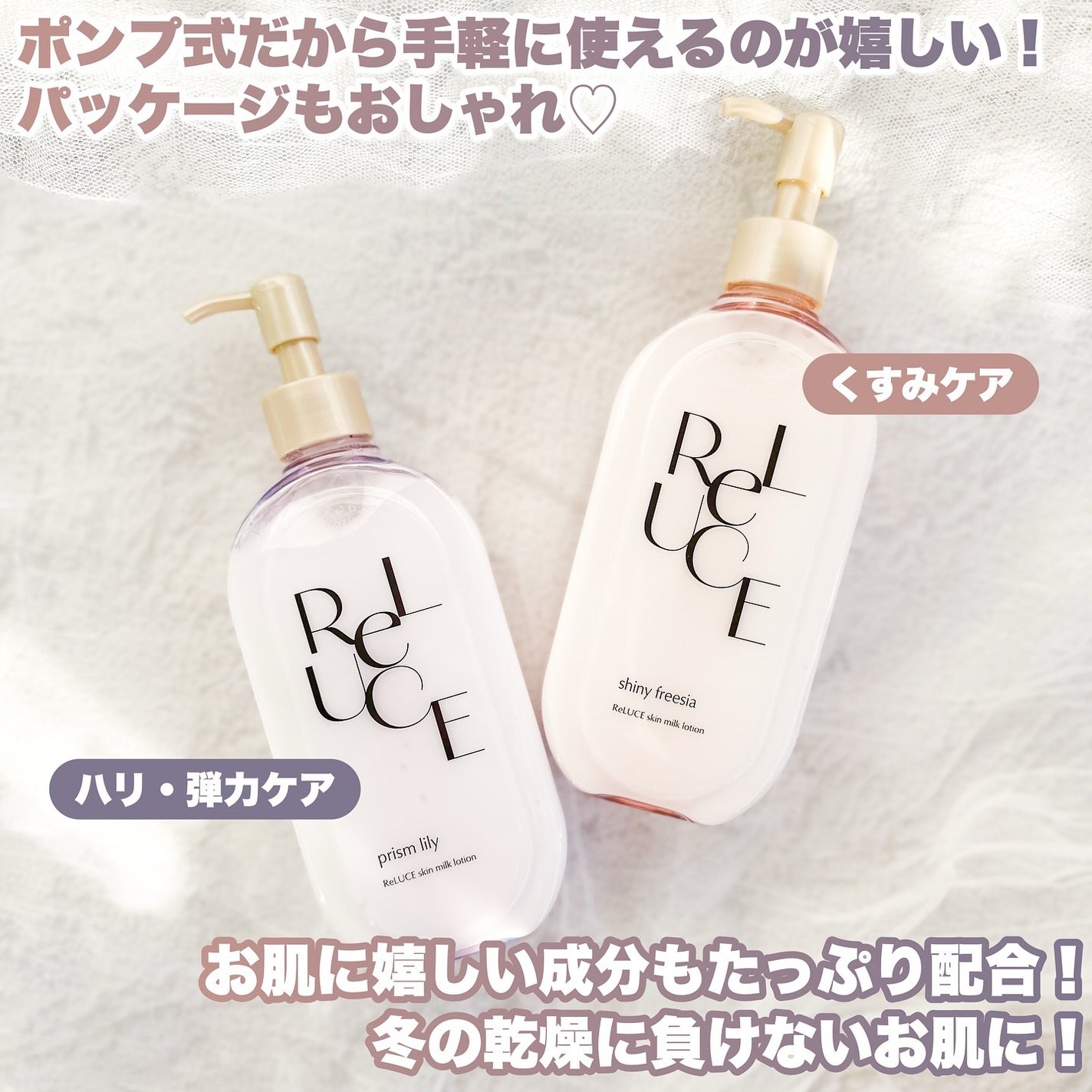 Riho | 集英社MAQUIAエキスパート on LIPS 「ハイブラ香水級ボディミルク💓/こんなにいい香りのボディミルクが..」(3枚目)