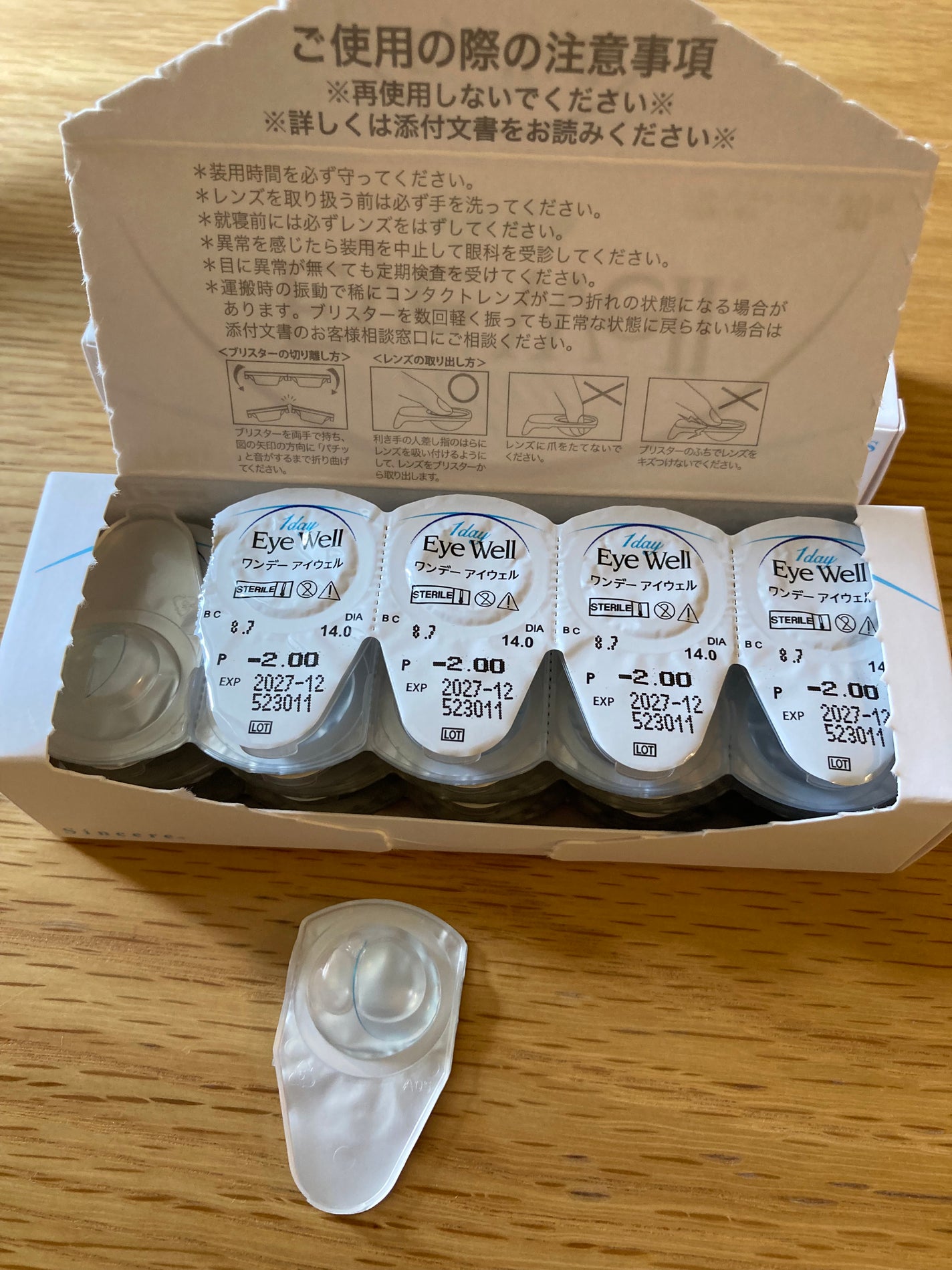 マイティアCLビタクリアクール(医薬品)/マイティア/その他を使ったクチコミ(2枚目)