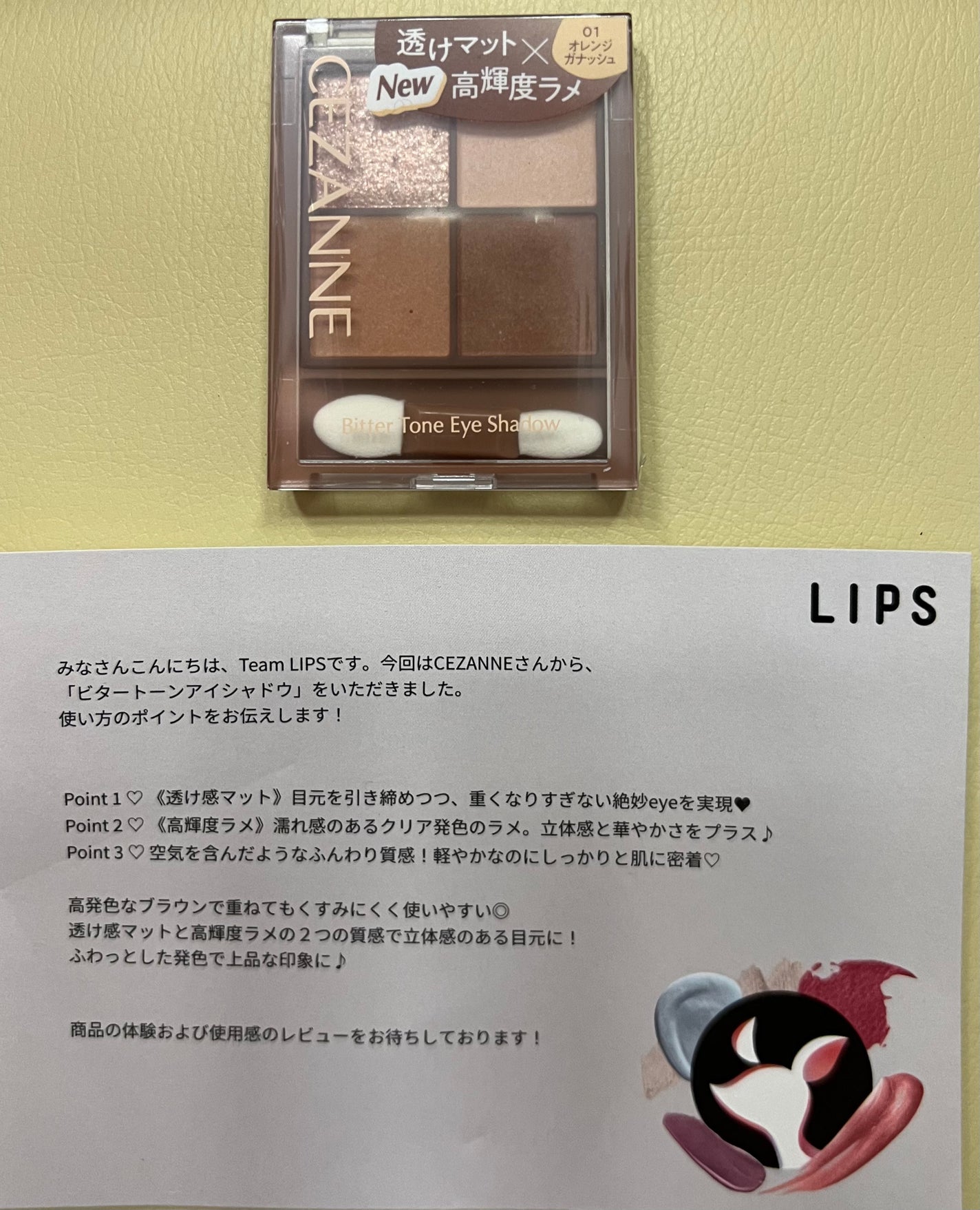 ビタートーンアイシャドウ/CEZANNE/パウダーアイシャドウを使ったクチコミ(1枚目)