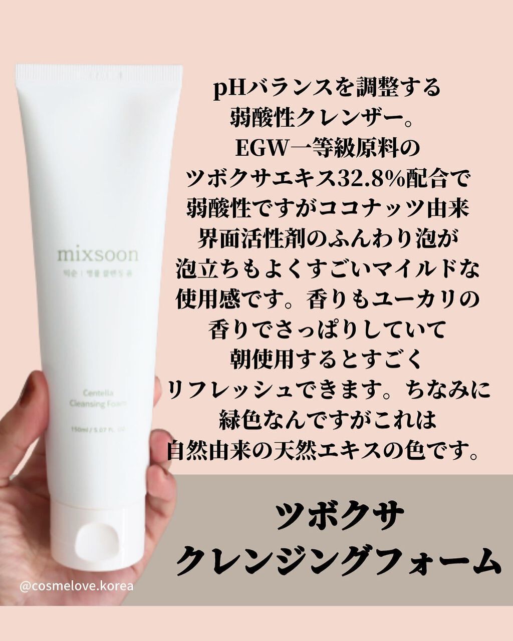 ガラクトミセスエッセンス/mixsoon/美容液を使ったクチコミ(6枚目)