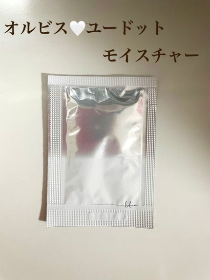 オルビスユー モイスチャー/オルビス/美容液を使ったクチコミ(1枚目)