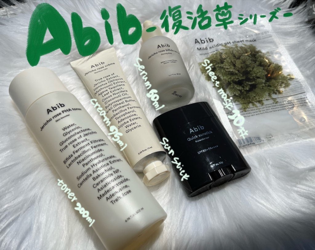 クイック サンスティック プロテクションバー/Abib /日焼け止めスティックを使ったクチコミ(1枚目)