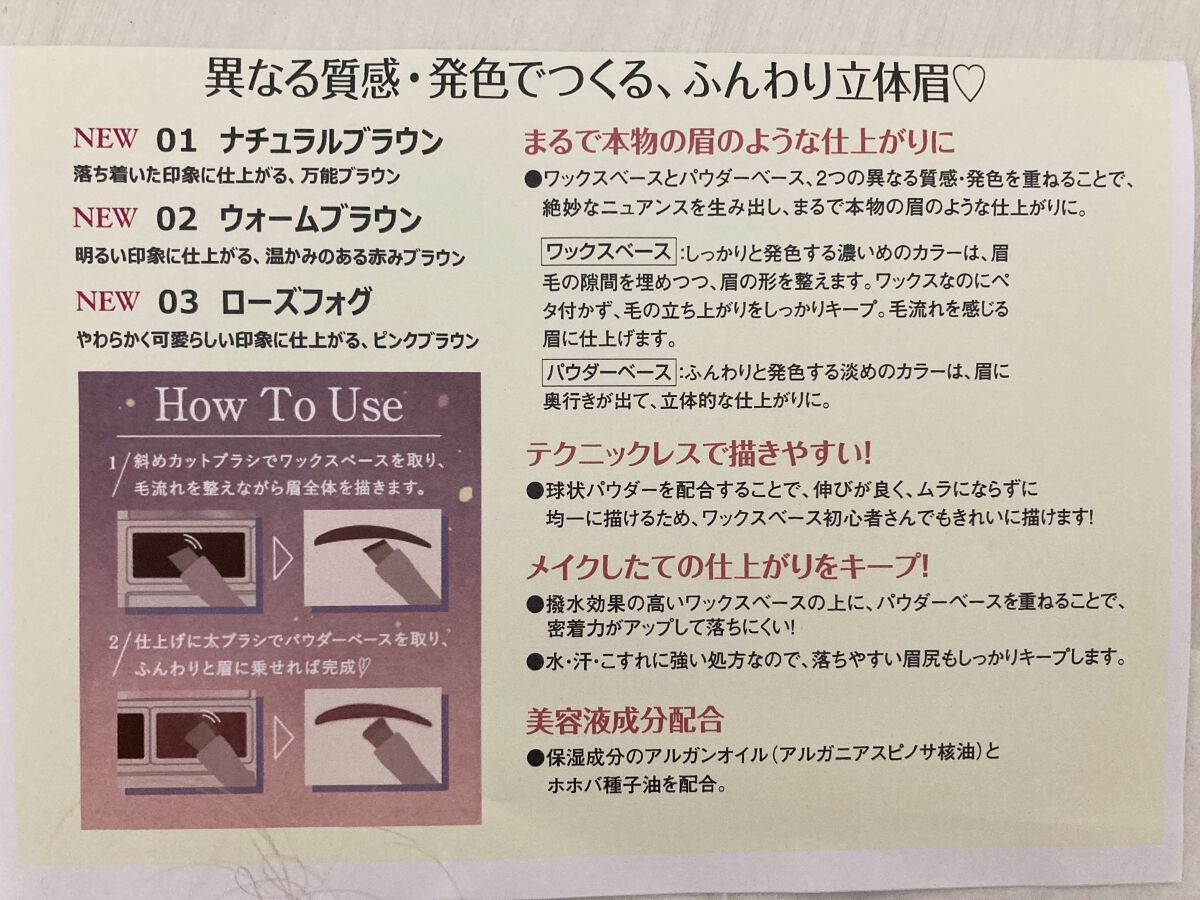 スタイリングデュアルアイブロウ/キャンメイク/アイブロウを使ったクチコミ（3枚目）