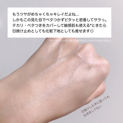 UVイデア XL プロテクショントーンアップ クリア/ラ ロッシュ ポゼ/化粧下地を使ったクチコミ(5枚目)