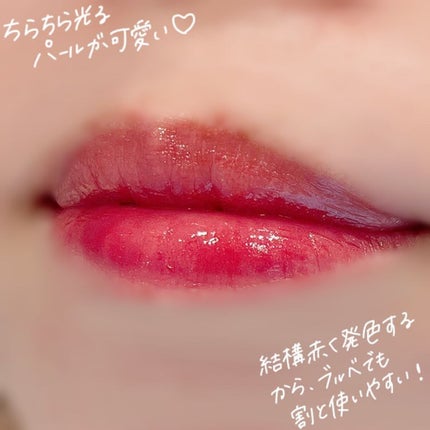 小針桃奈 on LIPS 「.待望のパール入り新色💋▷CEZANNE ウォータリーティン..」(5枚目)
