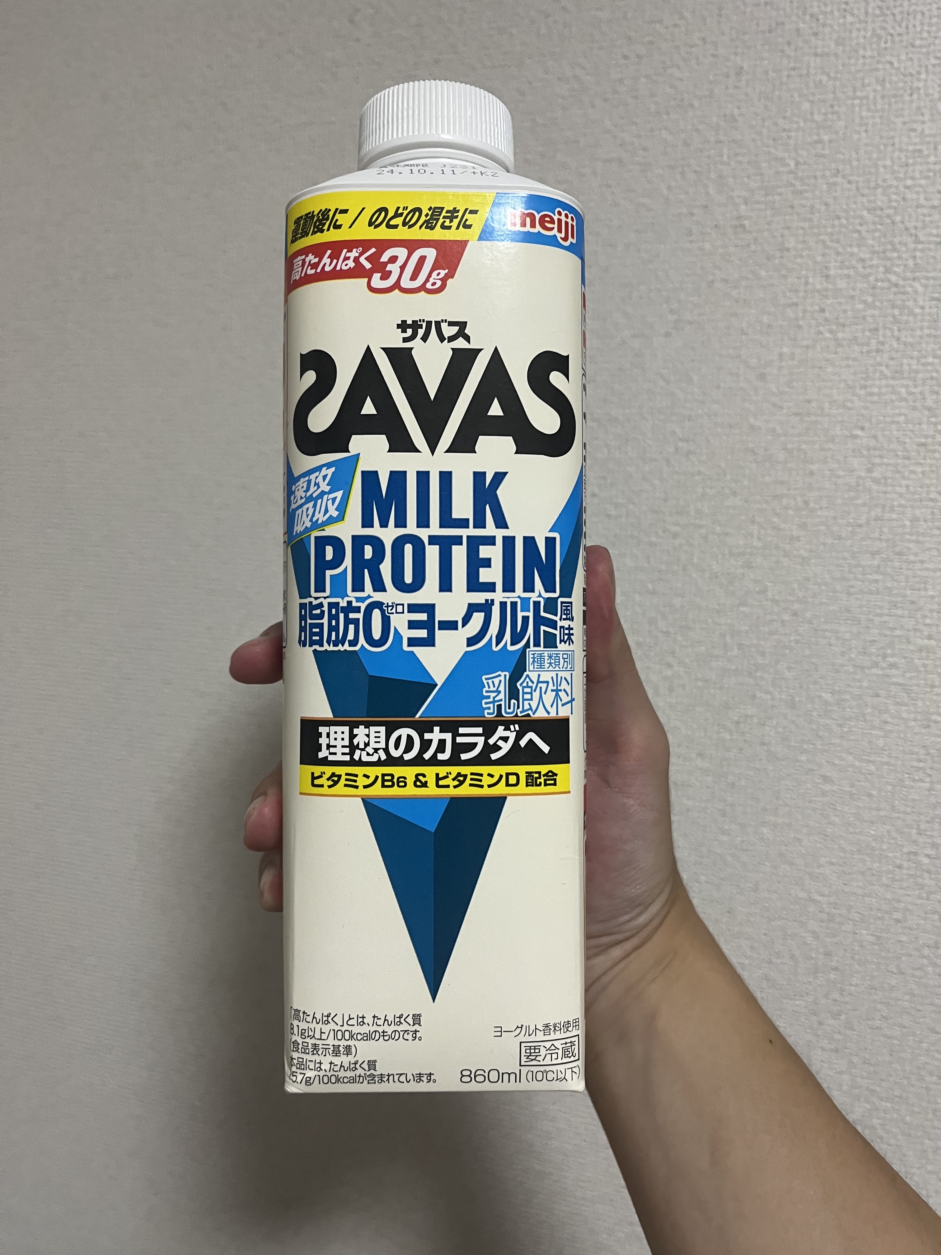 アッサムのクチコミ「【使った商品】
ザバス MILK PROTEIN脂肪0 ヨーグルト風味 860ml

【商品の.....」（1枚目）