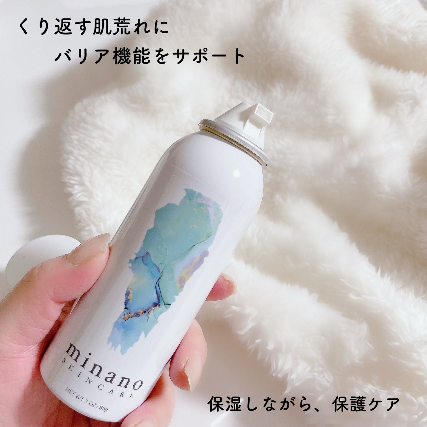 ミナノスキンケア/minano/その他スキンケアを使ったクチコミ(2枚目)