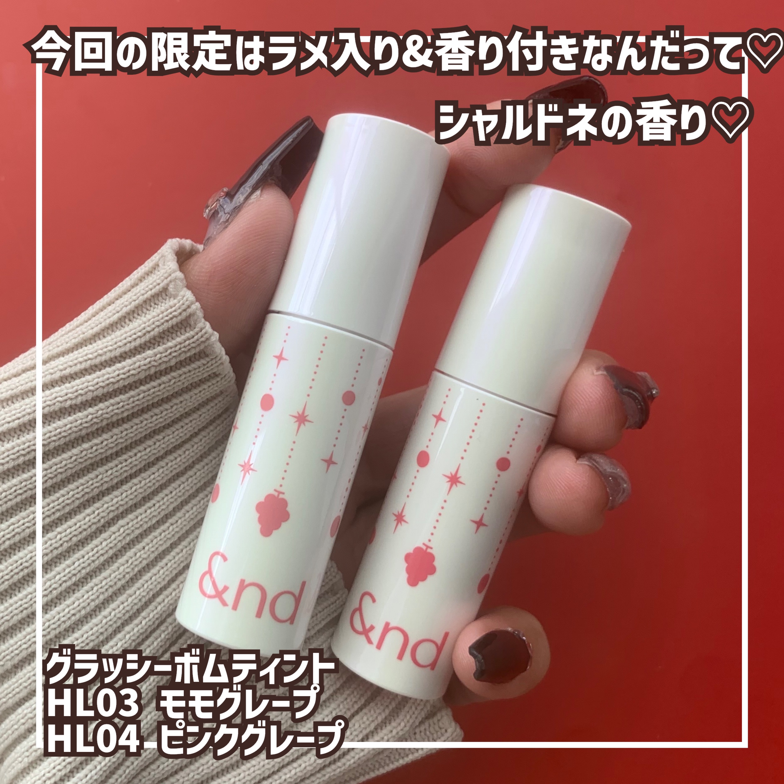 アンドバイロムアンド　グラッシーボムティント/&amp;nd by rom&amp;nd/リップティントを使ったクチコミ（3枚目）