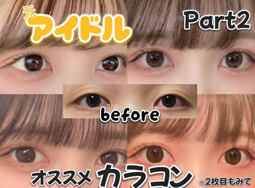 candymagic1day(キャンディーマジックワンデー)/candy magic/ワンデー(1DAY)カラコンを使ったクチコミ(1枚目)