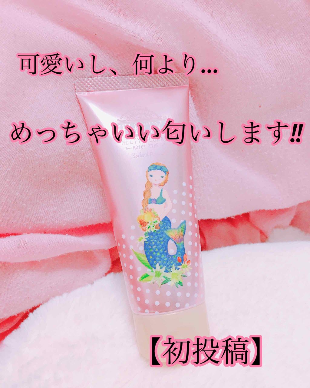 シーランドピューノ ハンド&ネイル テティ〈ハンドクリーム〉/シーランドピューノ/ボディクリームを使ったクチコミ（1枚目）