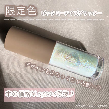 コスメムック 指原莉乃のさっしー美容/主婦と生活社/雑誌を使ったクチコミ(2枚目)