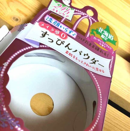 すっぴんパウダー/クラブ/プレストパウダーを使ったクチコミ(3枚目)