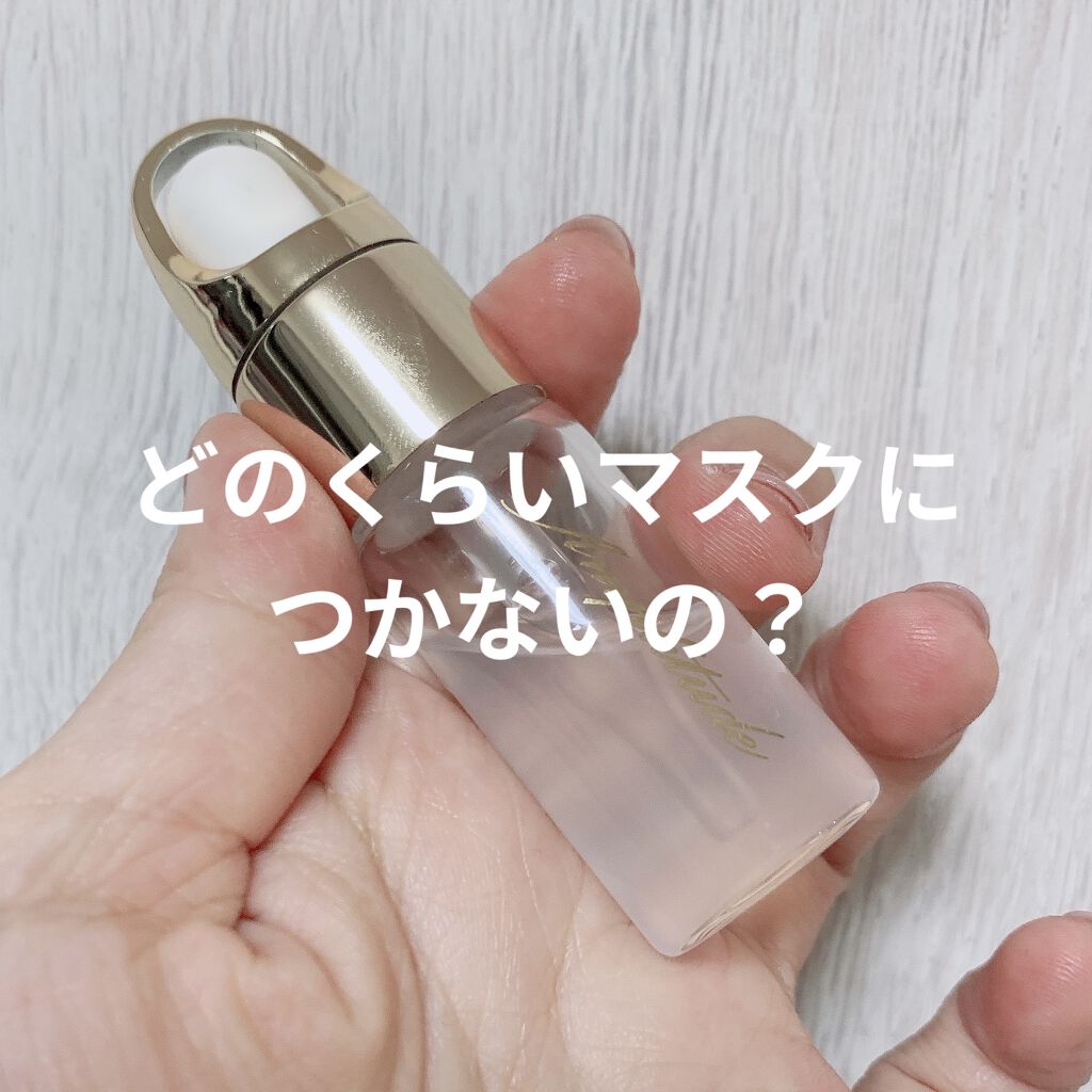 クリア リップコート/Amplitude/リップオイルを使ったクチコミ（1枚目）