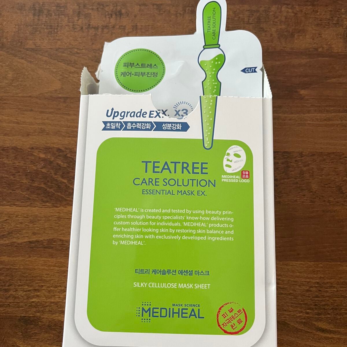 ティーツリーケア ソリューション エッセンシャルマスクEX/MEDIHEAL/シートマスク・パックを使ったクチコミ(1枚目)