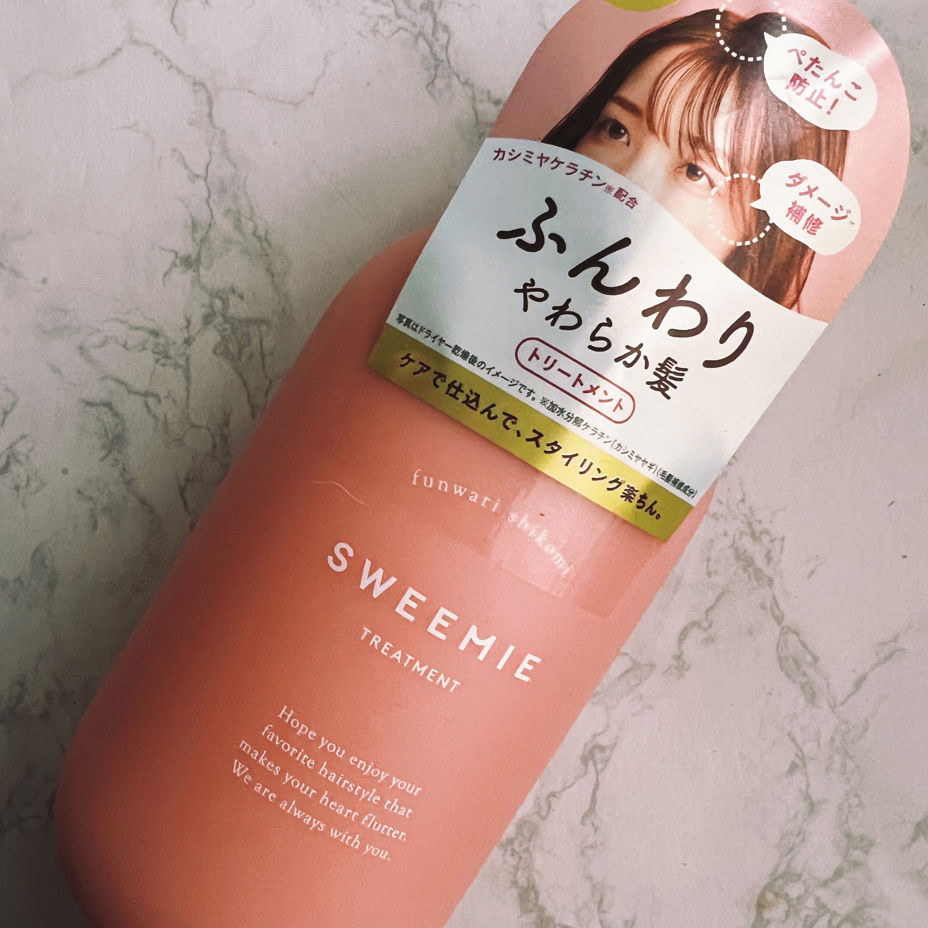 ふんわり仕込み シャンプー/ヘアトリートメント/SWEEMIE/市販シャンプーを使ったクチコミ（3枚目）