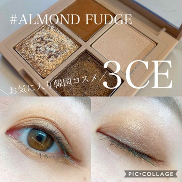 3CE MINI MULTI EYE COLOR PALETTE #ALMOND FUDGE/3CE/アイシャドウパレットを使ったクチコミ（1枚目）