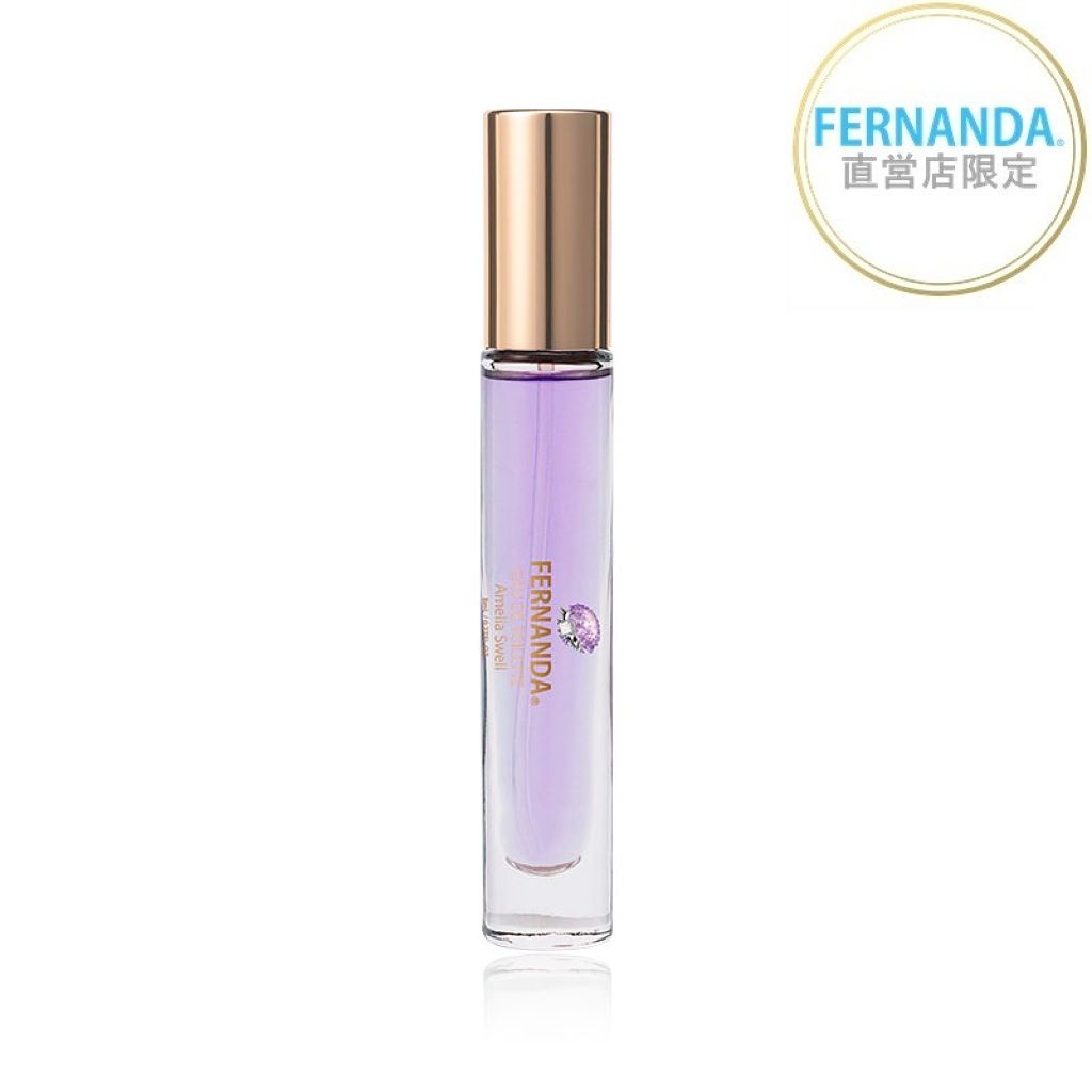 フェルナンダオードトワレ アメリアスウェル