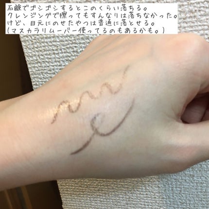 スキルレスライナー/LUMIURGLAS/リキッドアイライナーを使ったクチコミ(3枚目)