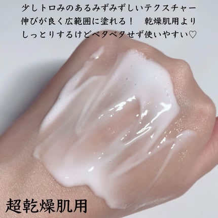 ニベア リペアエキスパート 薬用ボディミルク 乾燥肌用/ニベア/ボディミルクを使ったクチコミ(5枚目)