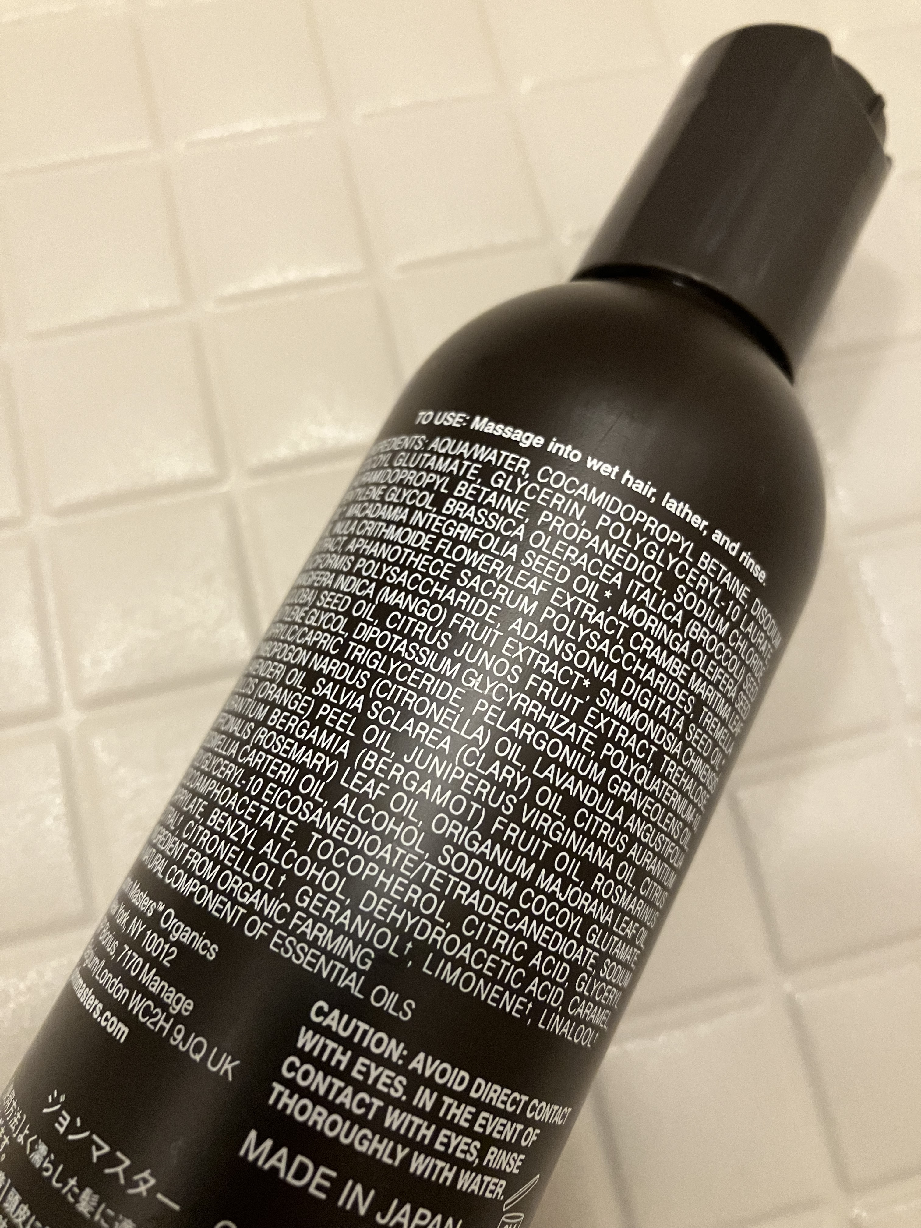 C&Gシャンプー/john masters organics/市販シャンプーを使ったクチコミ（2枚目）