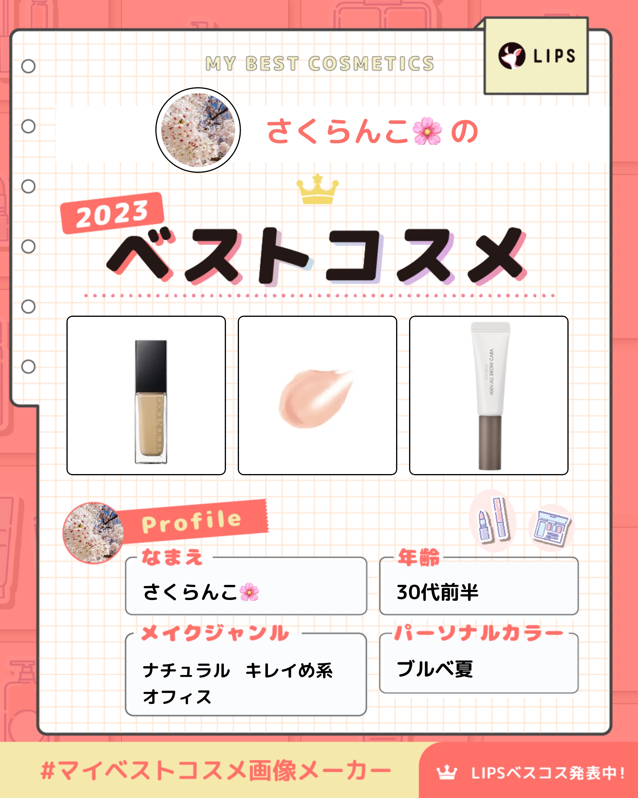 アディクション ザ ファンデーション リフトグロウ/ADDICTION/リキッドファンデーションを使ったクチコミ（1枚目）