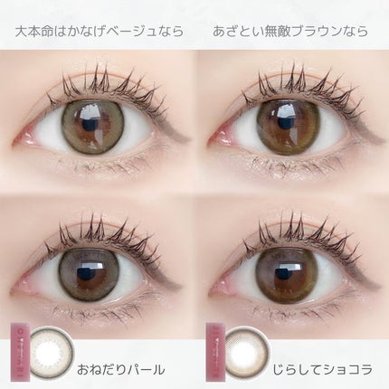 エバーカラーワンデーミリモア/エバーカラー/ワンデー(1DAY)カラコンを使ったクチコミ(7枚目)