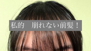 手ぐしが通せるケープ ふんわりスタイル用 無香料 140g/ケープ/ヘアスプレー・ヘアミストを使ったクチコミ（1枚目）