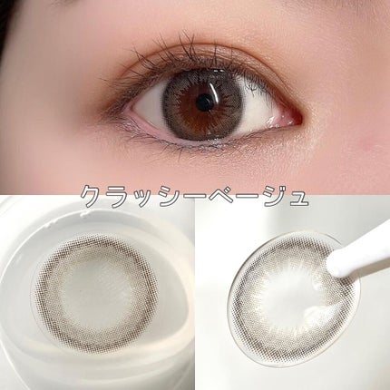 ビュームワンデー/ビューム/ワンデー(1DAY)カラコンを使ったクチコミ(7枚目)