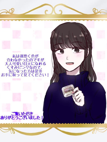 パーフェクトマルチアイズ/キャンメイク/アイシャドウパレットを使ったクチコミ(8枚目)