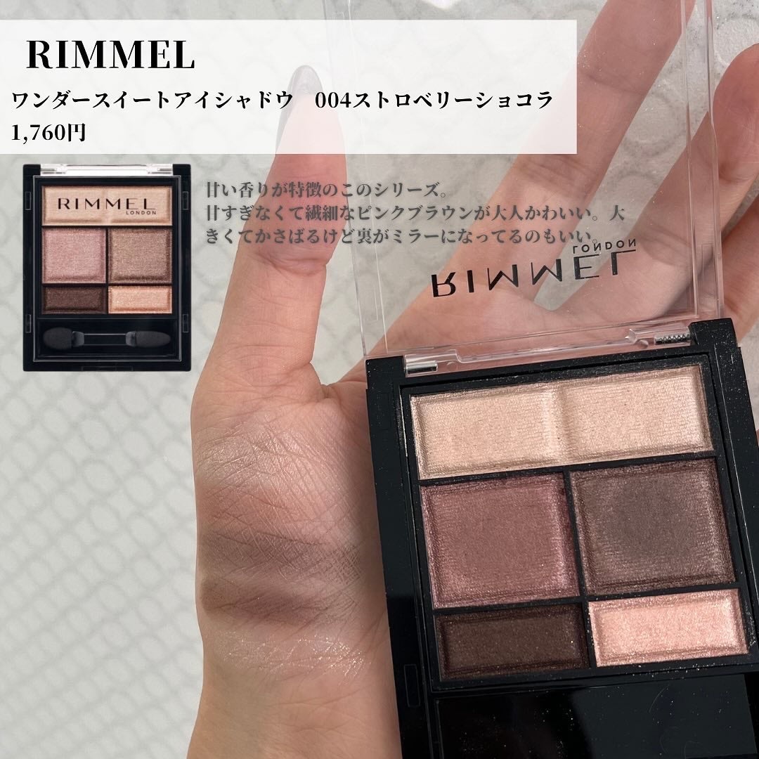 スキニーリッチシャドウ/excel/アイシャドウパレットを使ったクチコミ(3枚目)