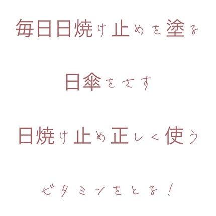 ビオレUV アクアリッチウォータリージェル /ビオレ/日焼け止め・UVケアを使ったクチコミ(2枚目)