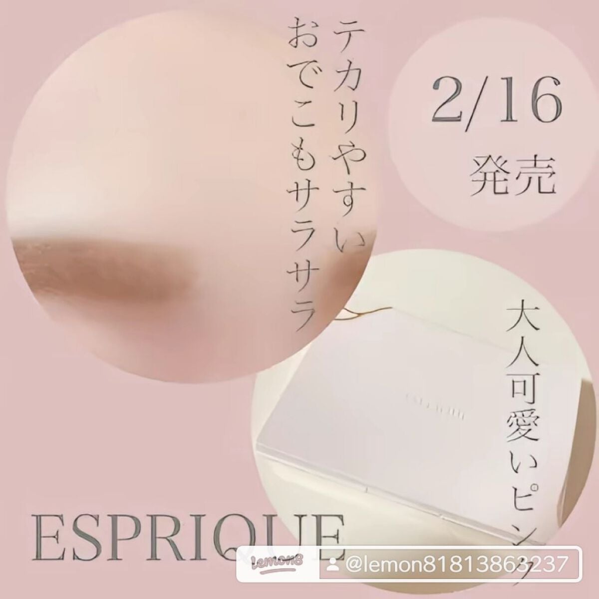 シンクロフィット パクト EX/ESPRIQUE/パウダーファンデーションを使ったクチコミ(4枚目)