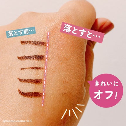 バランシングクレンジングバーム/SABAO/クレンジングバームを使ったクチコミ(4枚目)